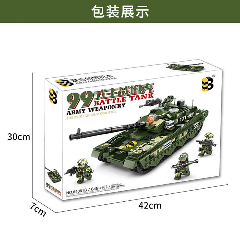 84081B详情_05.jpg