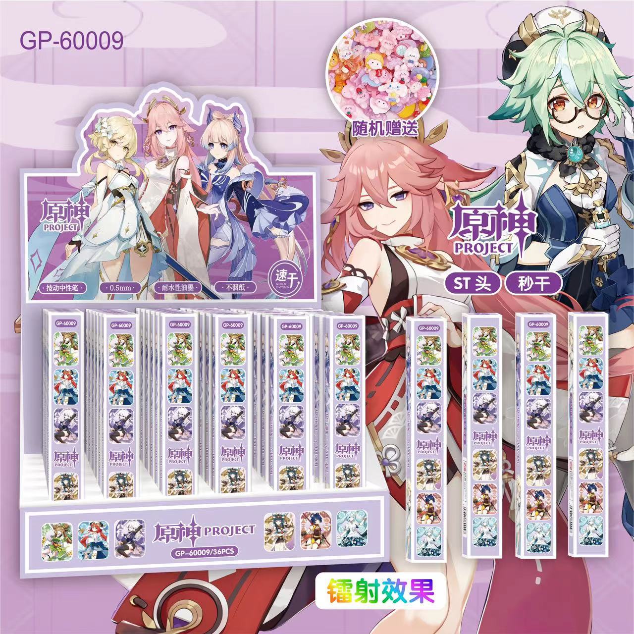60009原神