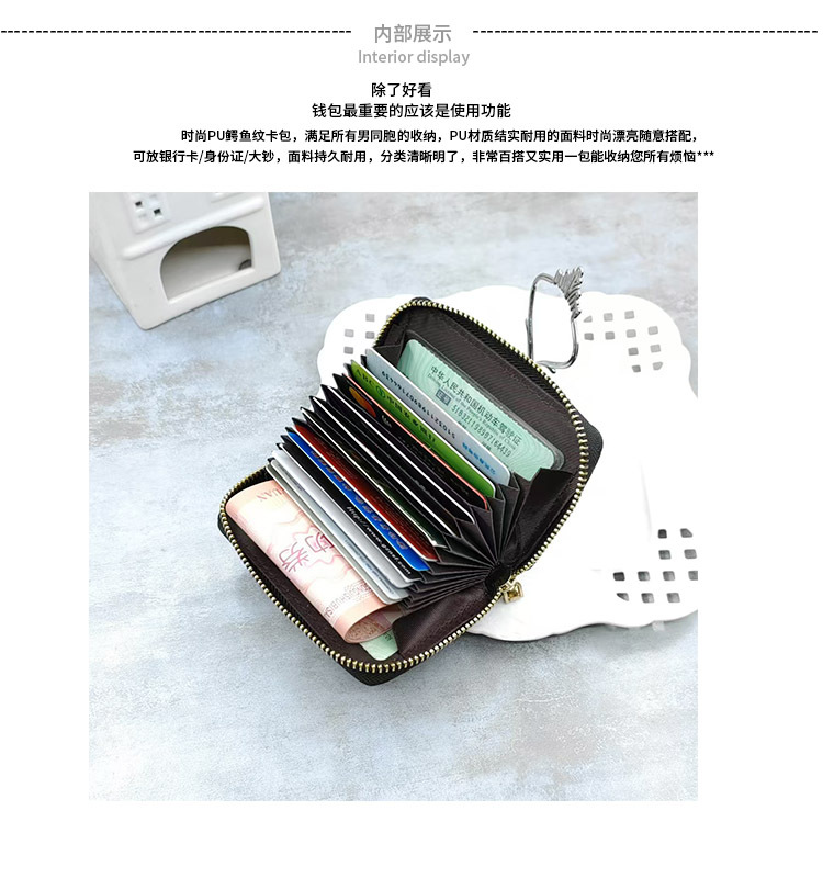 卡包【鳄鱼纹】11.jpg