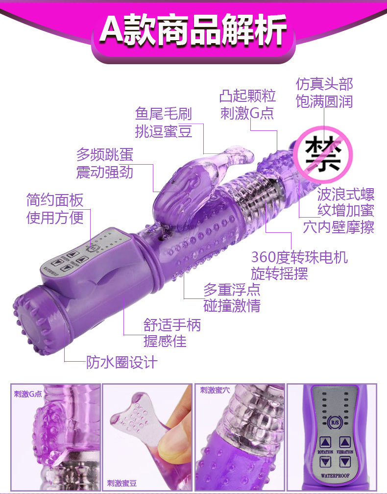 AB美人鱼详情（粉紫黑）_02.jpg