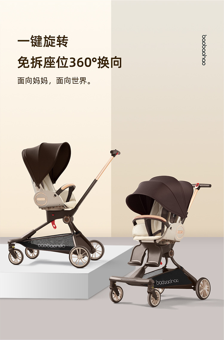 宝宝好v9焦糖奶茶详情页20230706-750_10