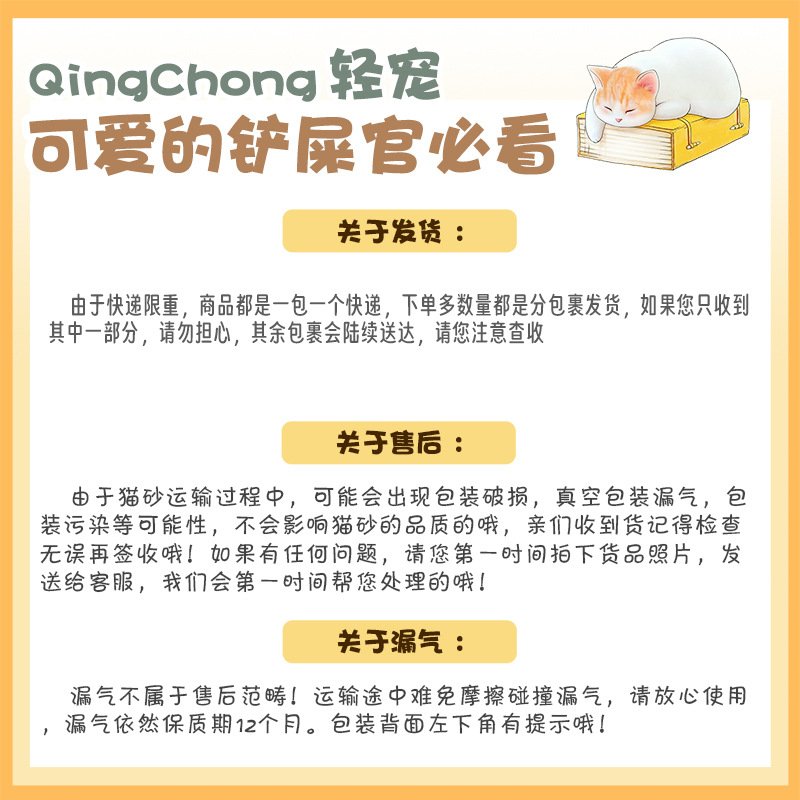 发货.0