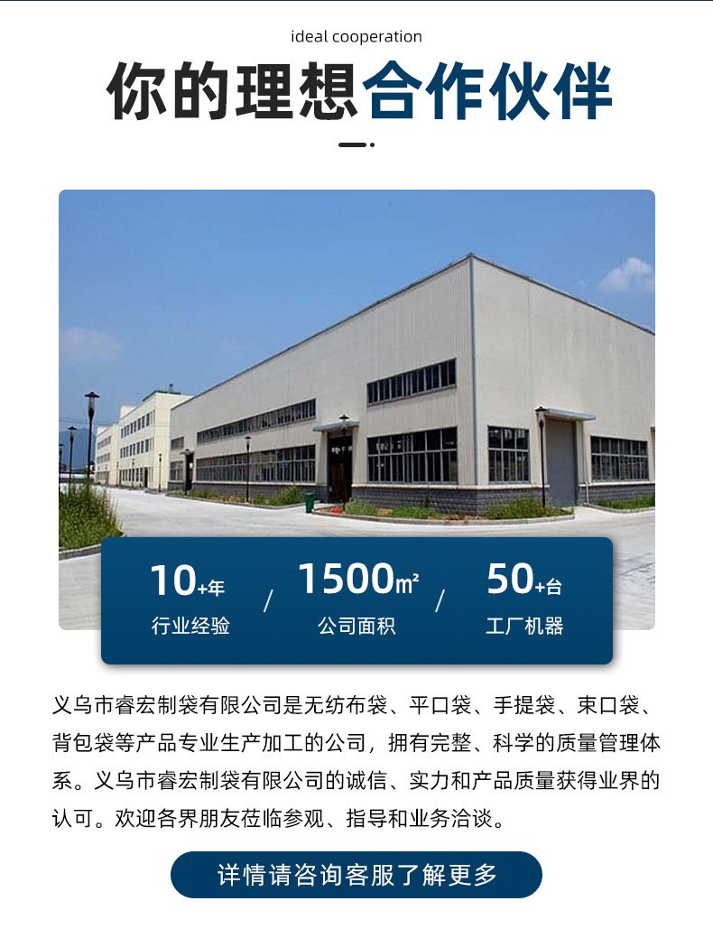 详情页_02.jpg