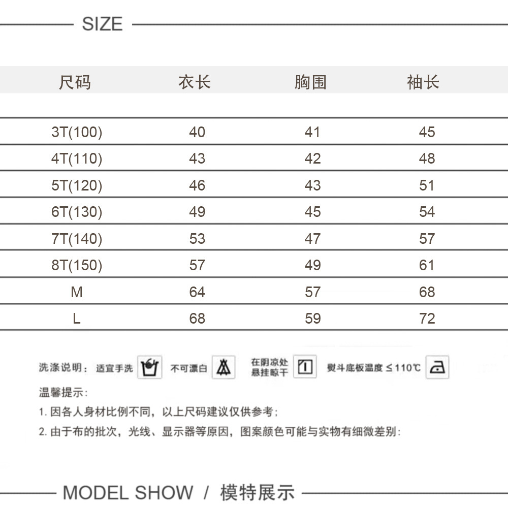 24232花边卫CH.jpg