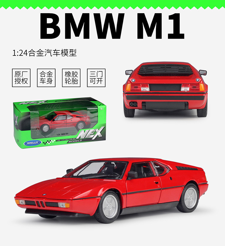 24098描述-JD改750_02.jpg