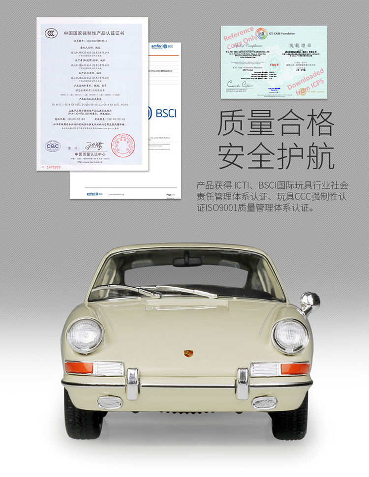 24087描述-JD改750_11.jpg