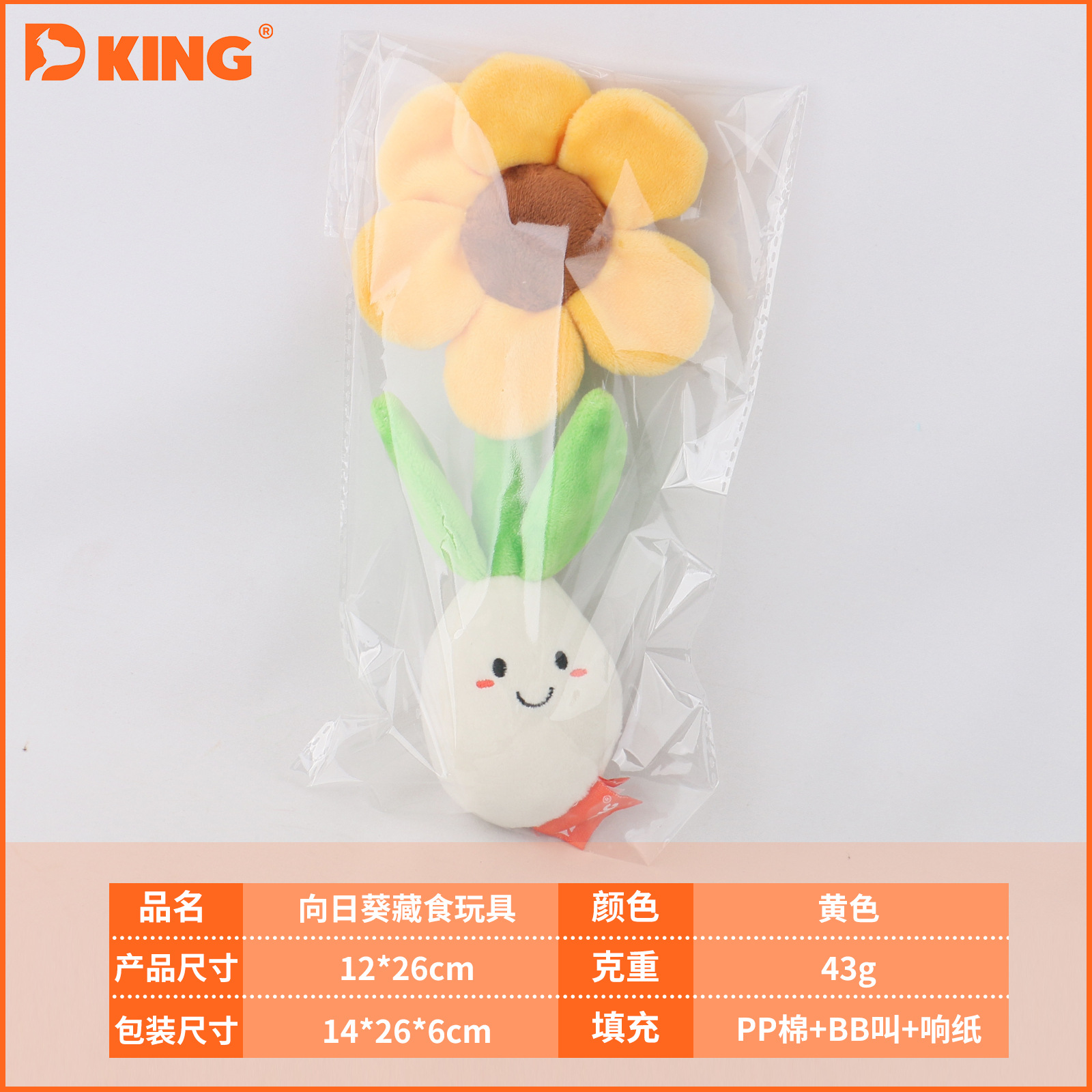 花朵包装图1