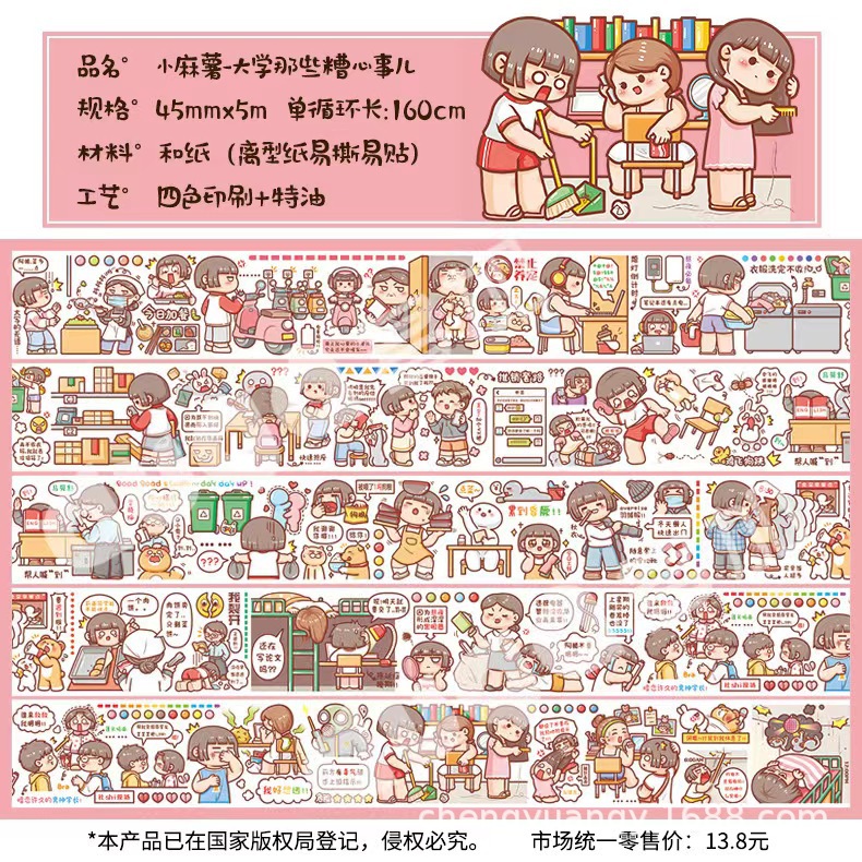微信图片_20221219134557.jpg