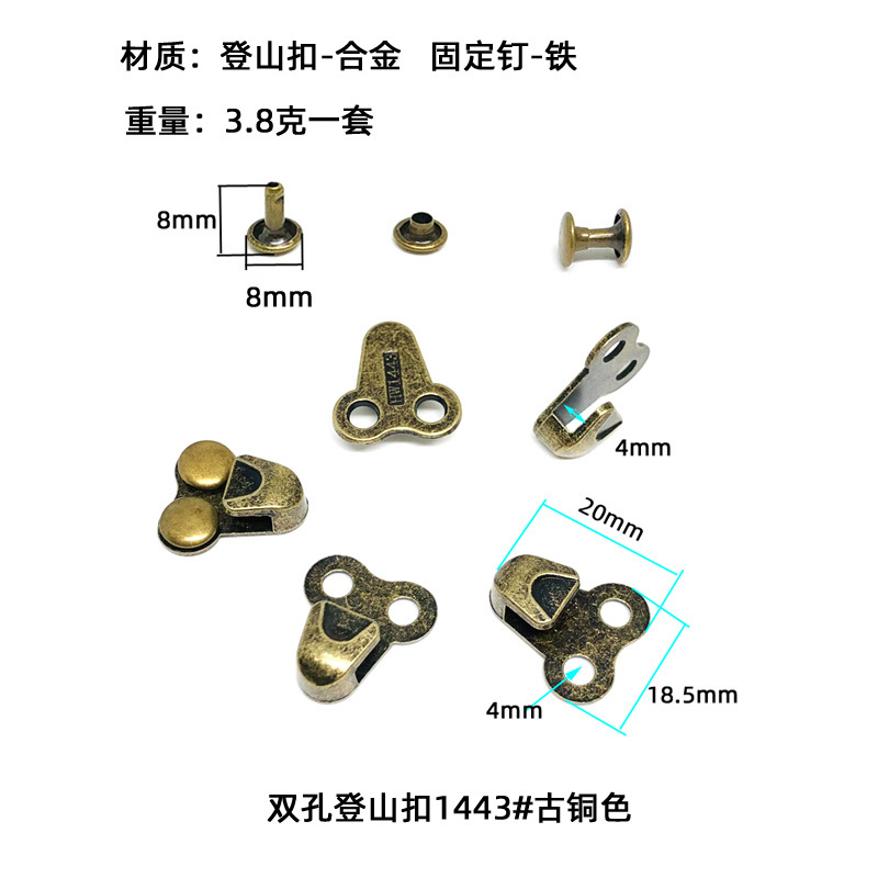 1443古铜色