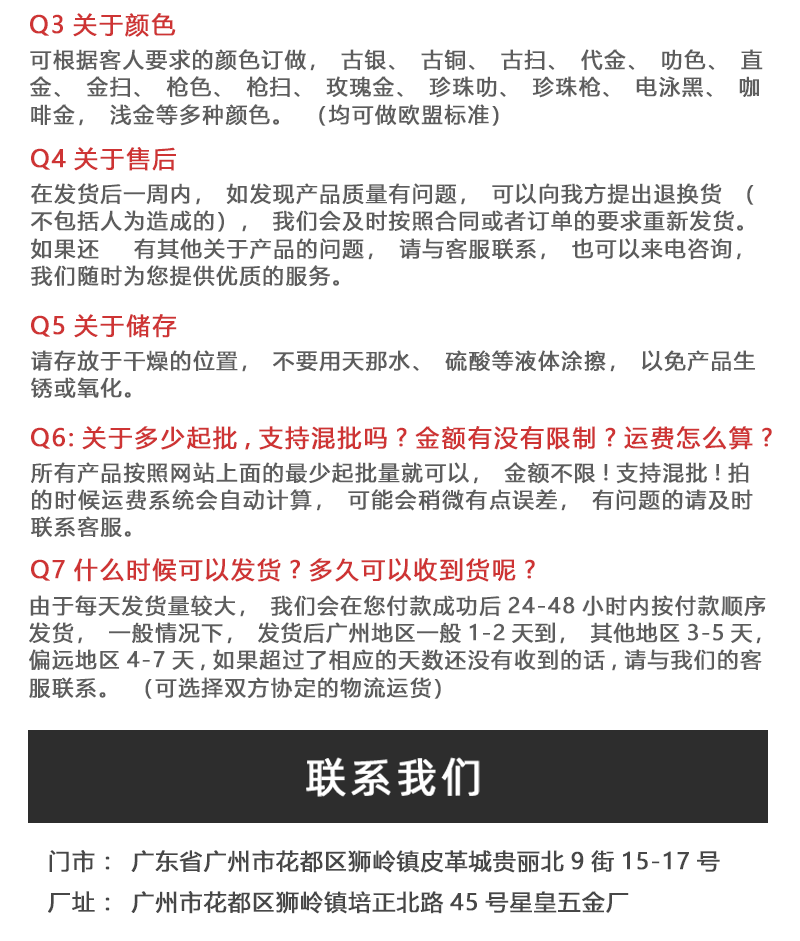 通用详情页_04.gif