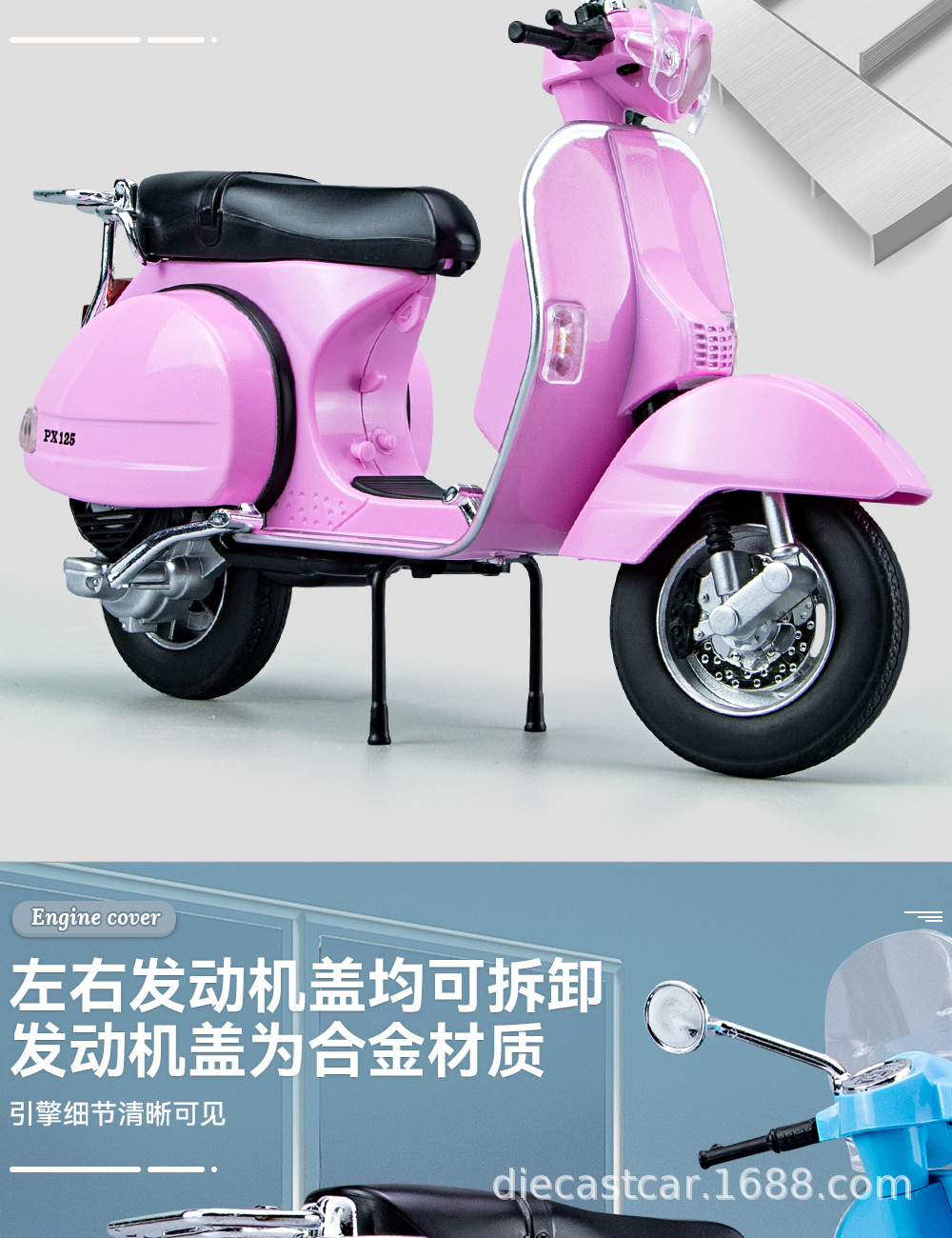 韦士柏摩托车_09.jpg
