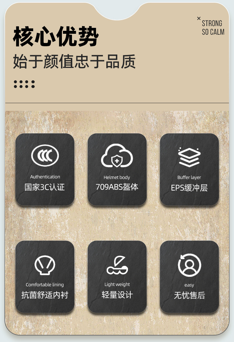 详情页-新设计_02