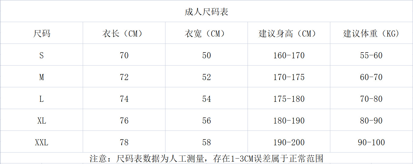 微信截图_20230418170752