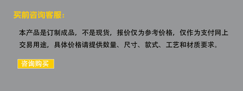 咨询