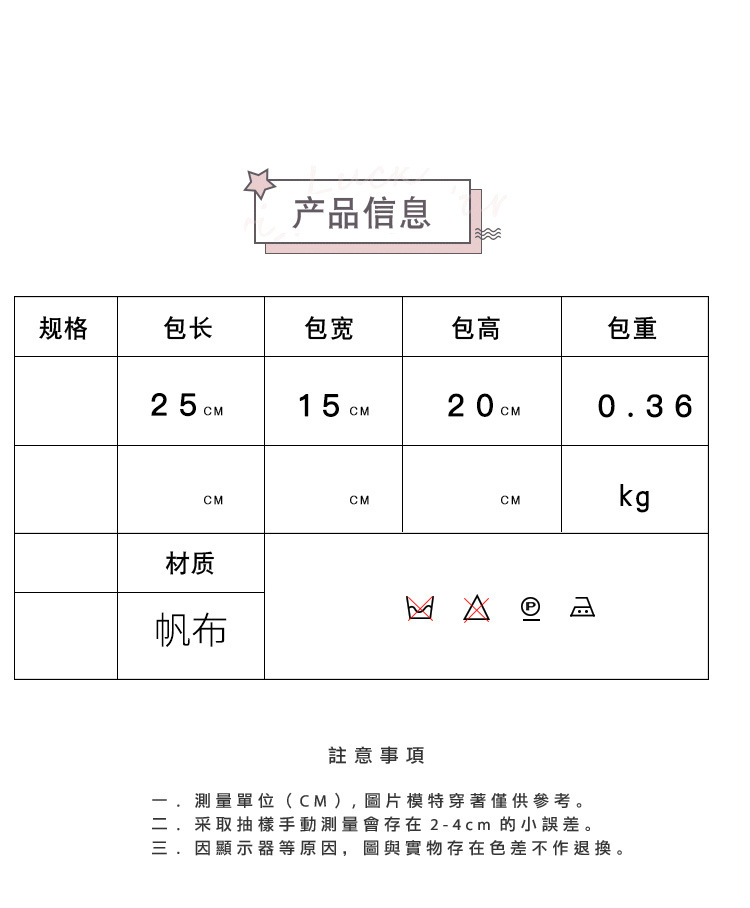 详情3_02.jpg