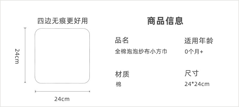 详情2b