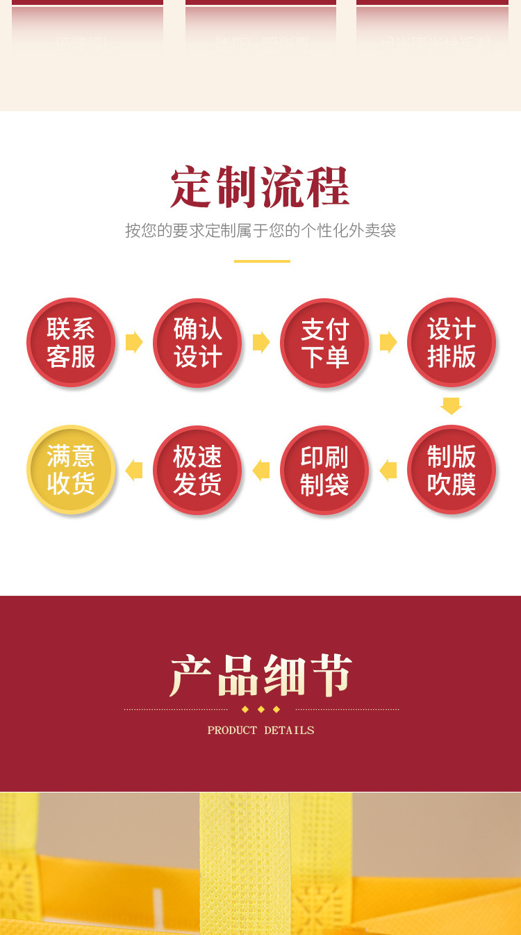 详情_08