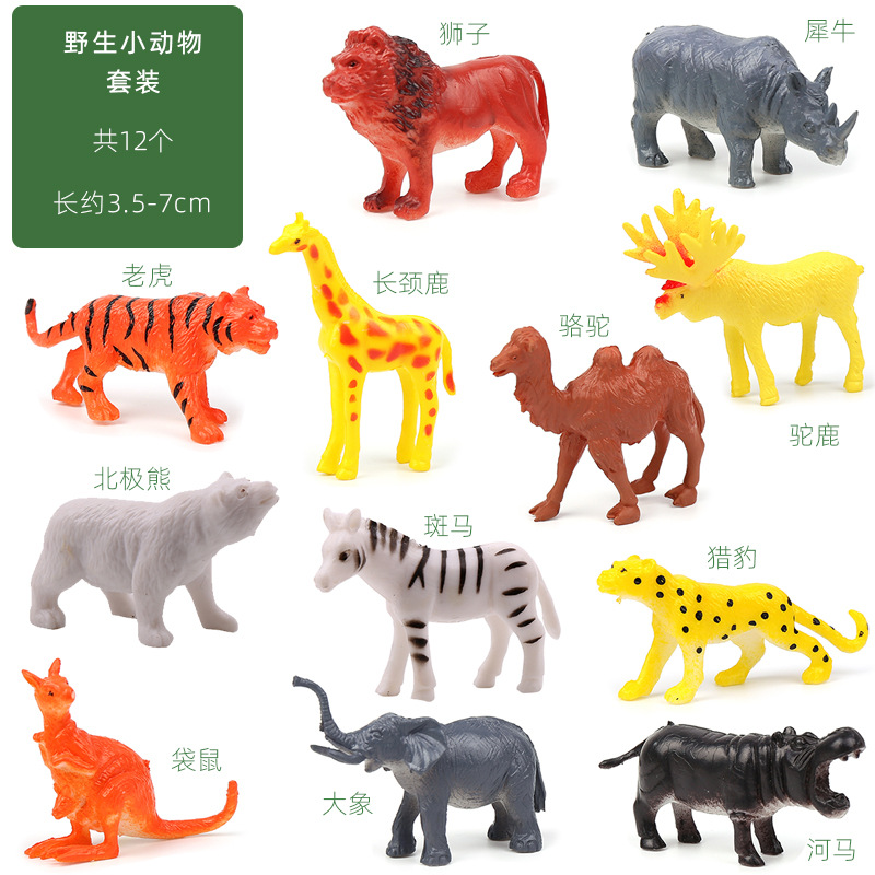 野生套装.jpg