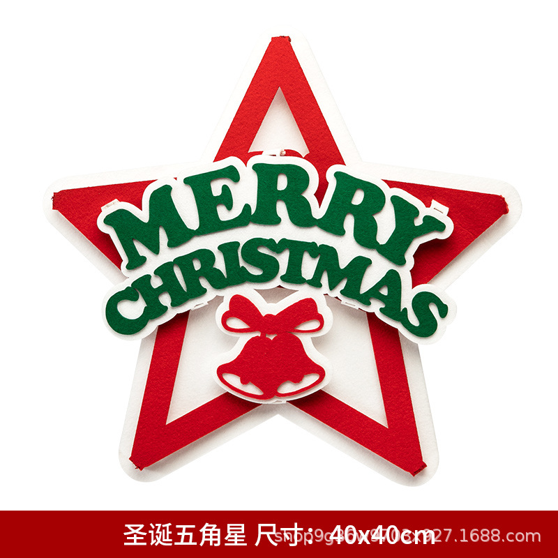 クリスマスの五角星【38*40 cm】