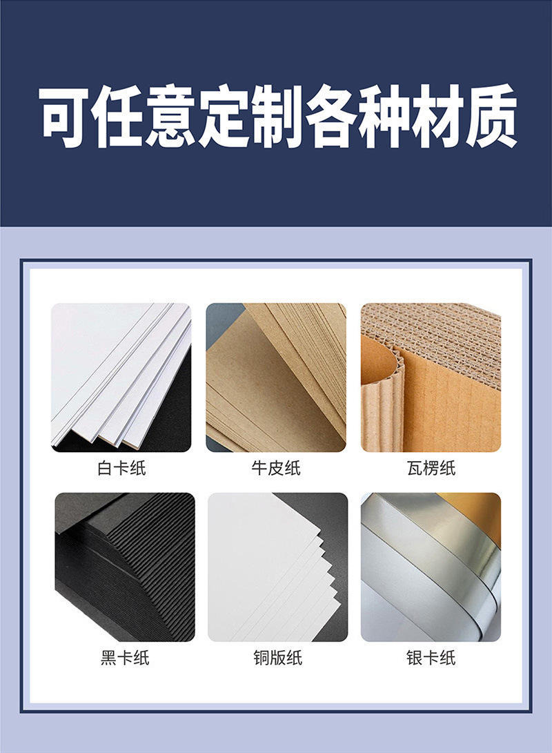 面膜盒定制