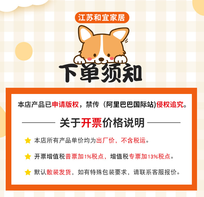 定制详细页_01
