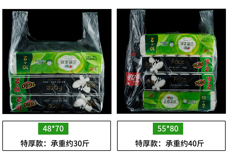 白色详情页_15.jpg