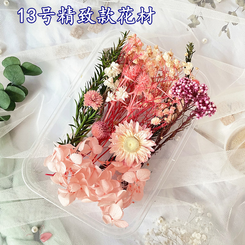 13_副本