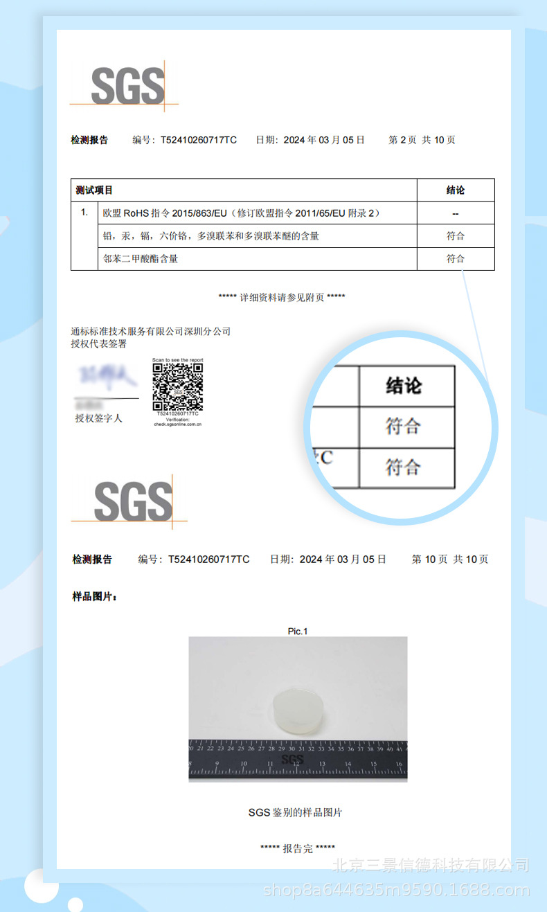 详情1_07.jpg