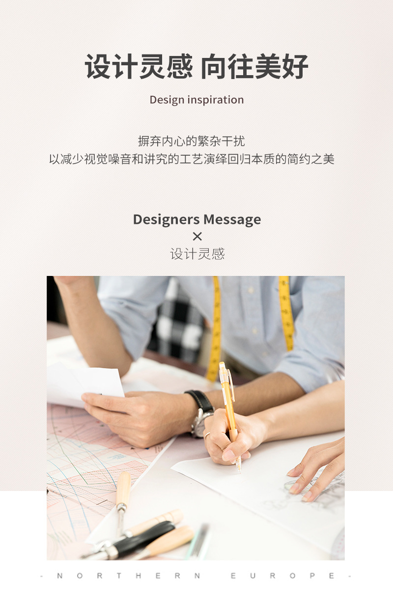 通用详情页_03.jpg