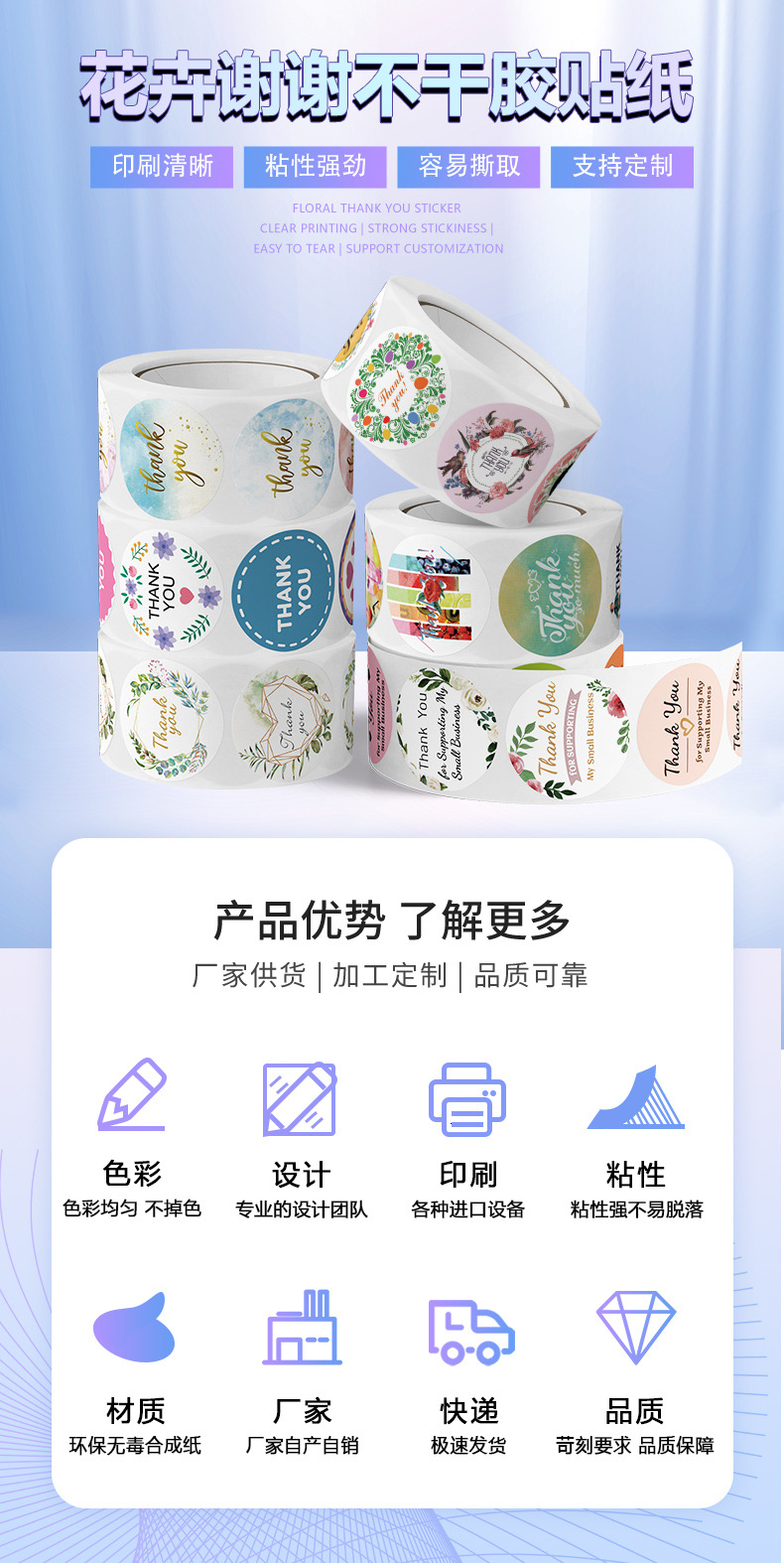 A-315-316-317-284-285-384-385详