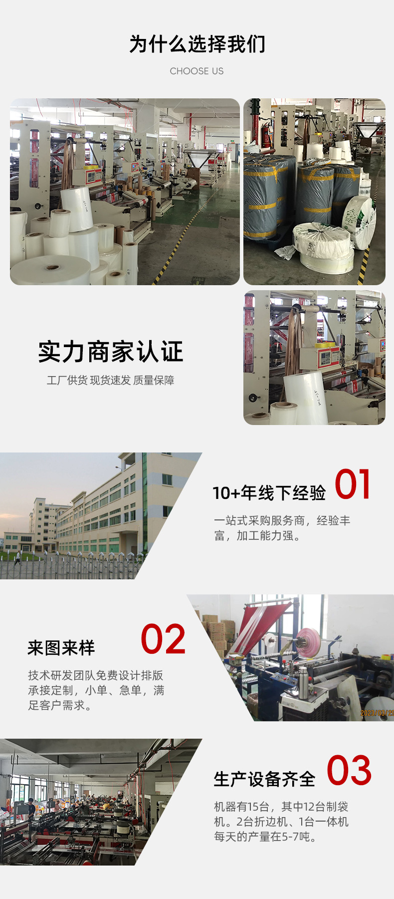 EVA磨砂拉链袋详情_03