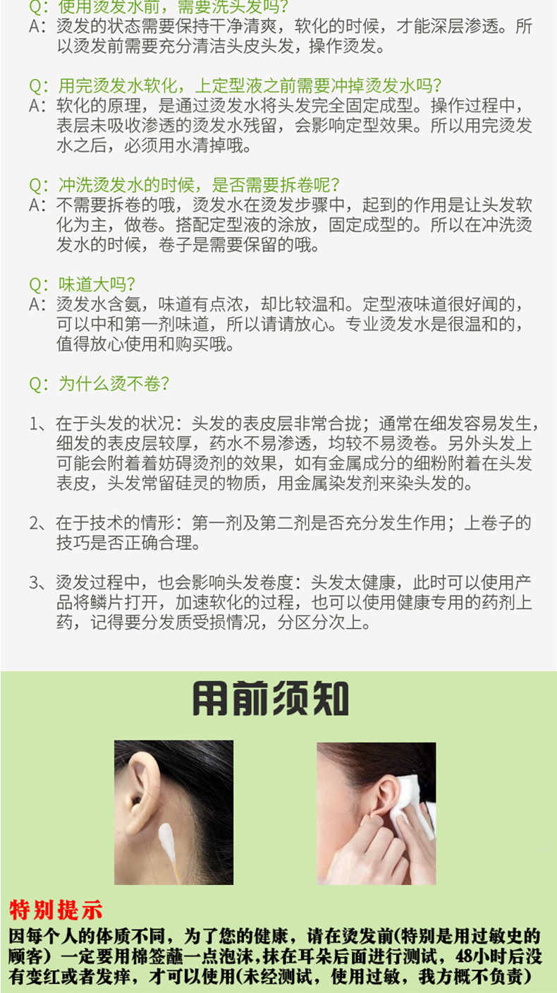 详情图_19.jpeg