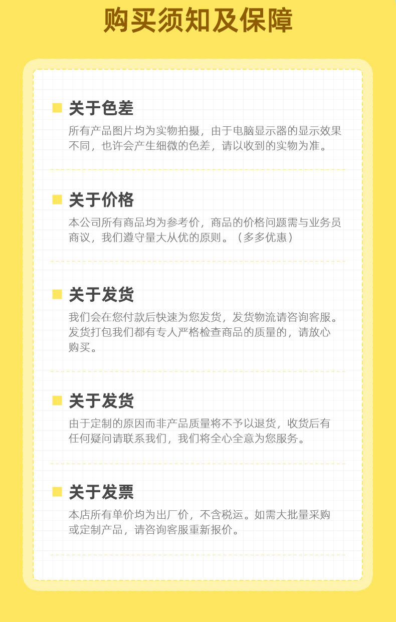 慧恩详情长冠借用_15.jpg