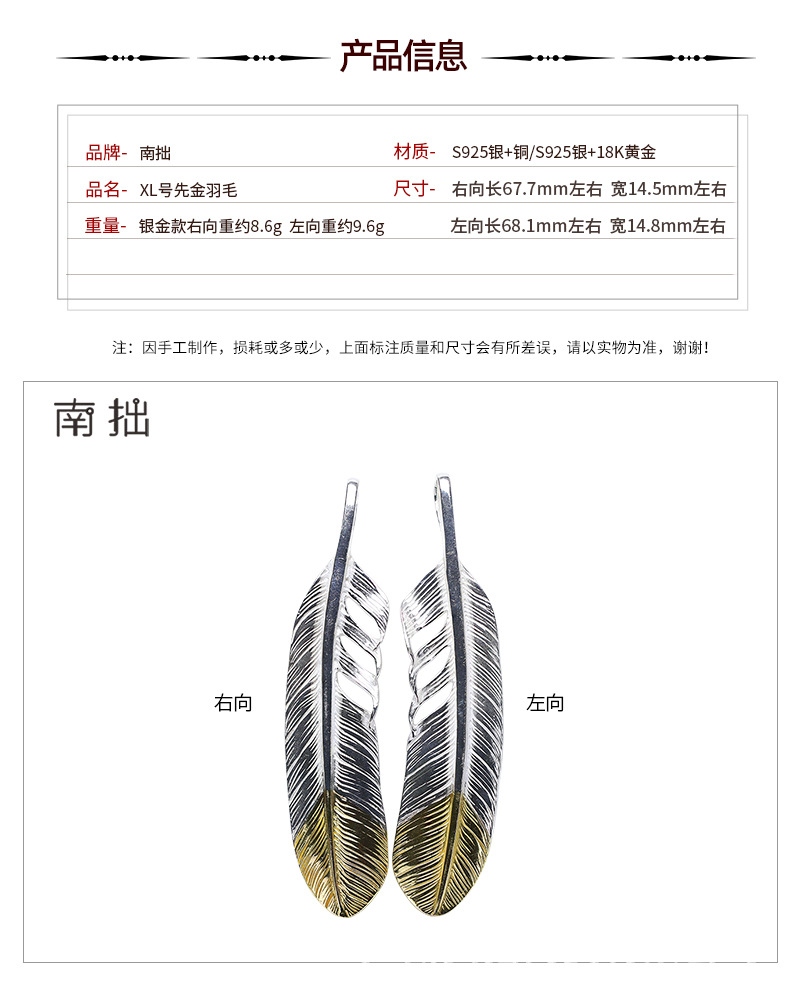 1688详情页.jpg