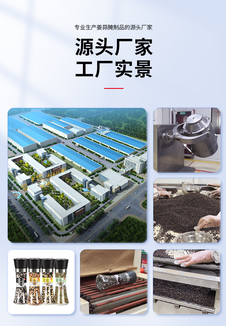 黑胡椒_03.jpg