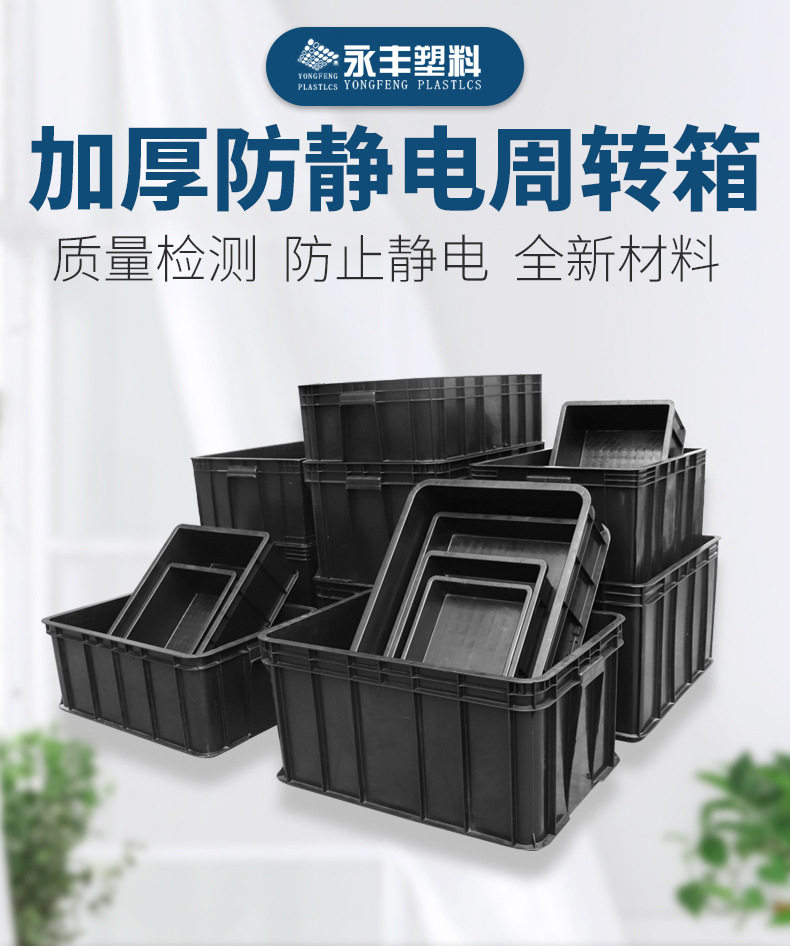 防静电箱_01.jpg