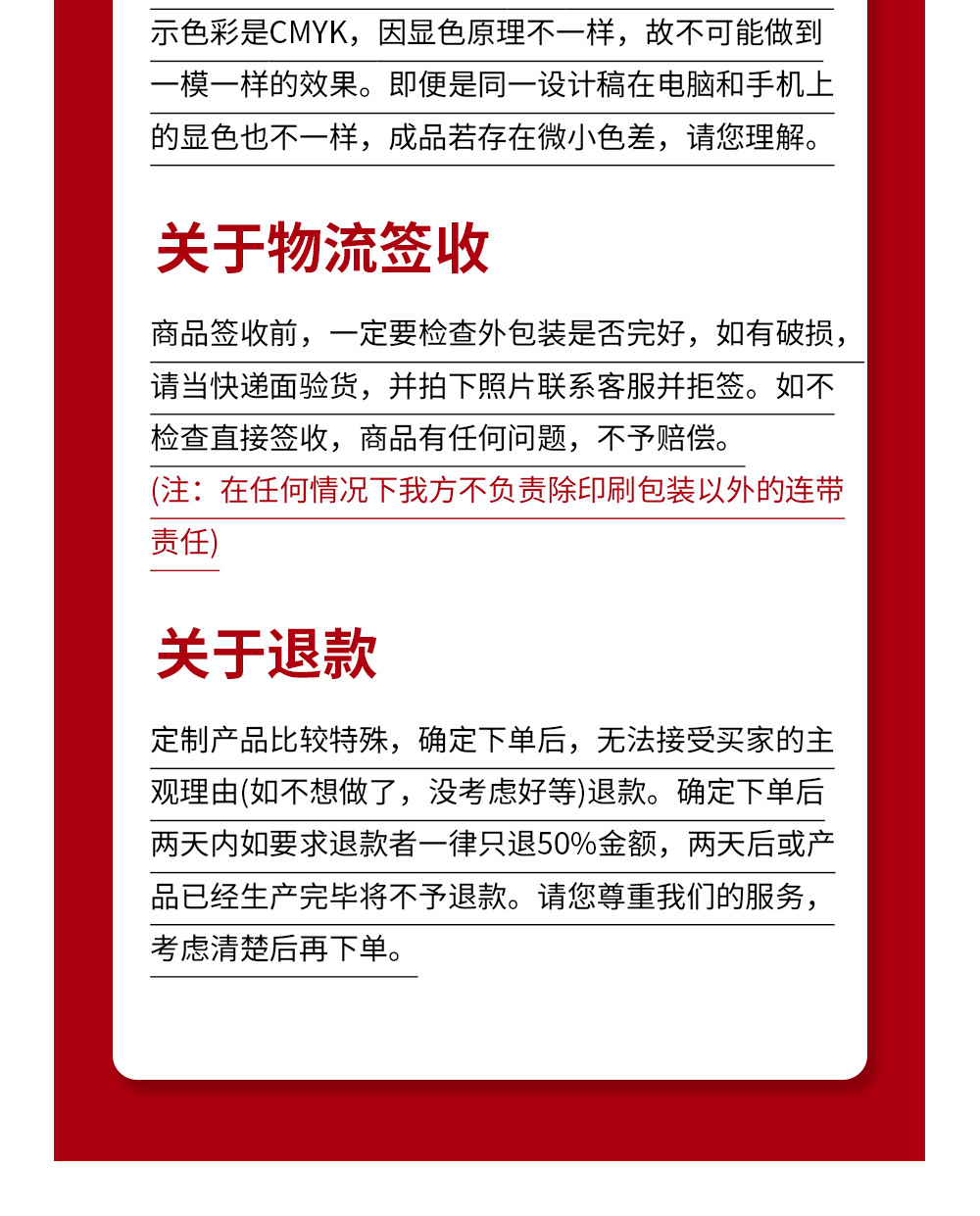 未标题-1_10.jpg