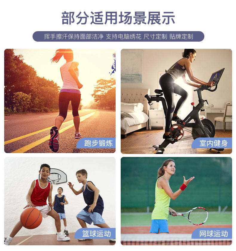吸汗护腕020-详情_04.jpg