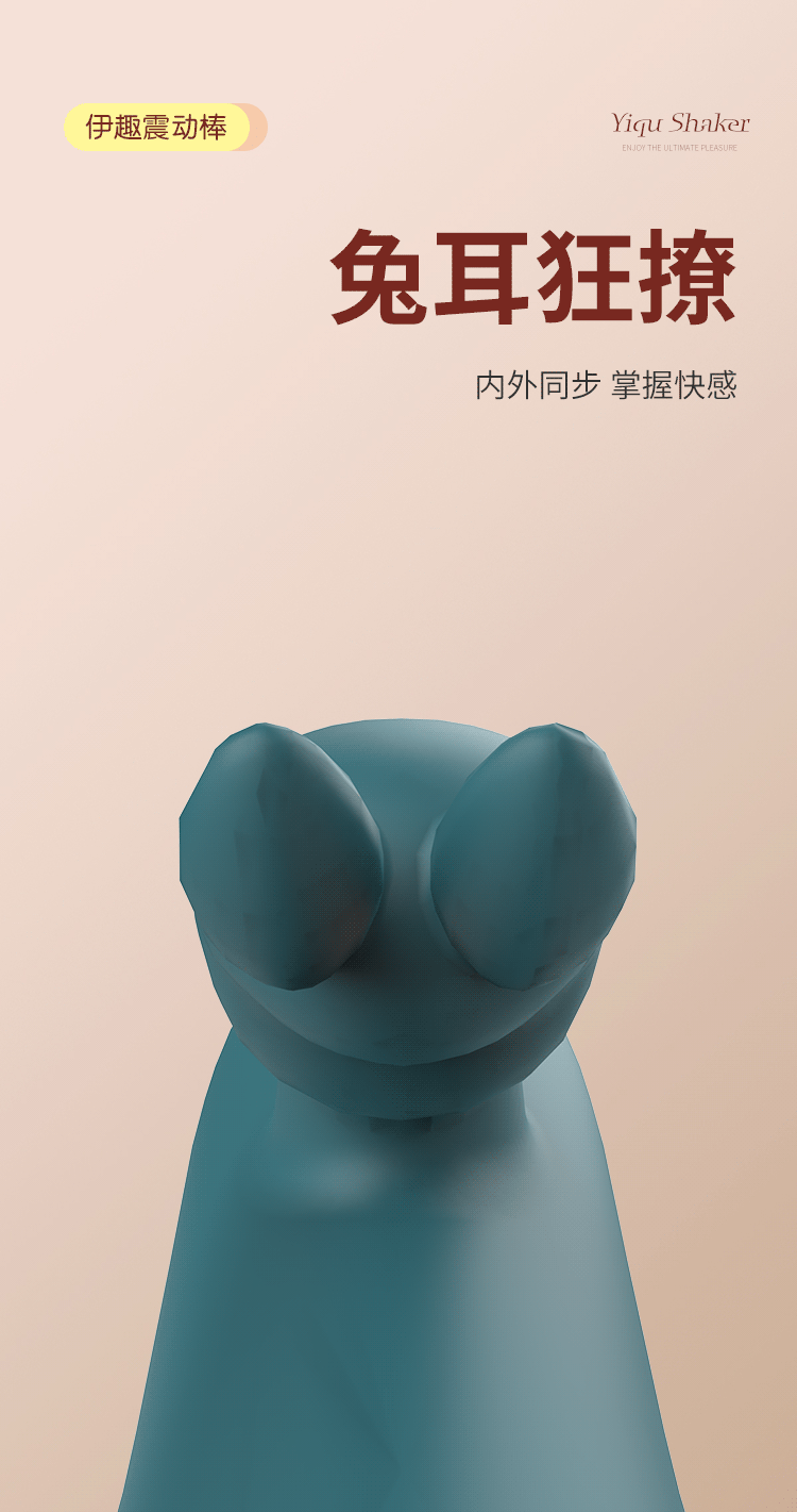 内外同步掌握快感
