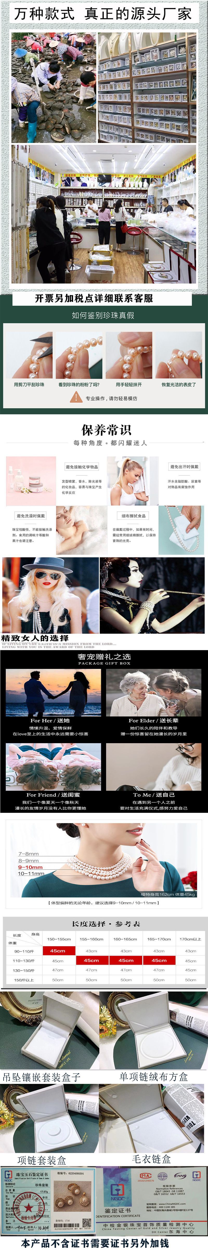 珍珠三件套