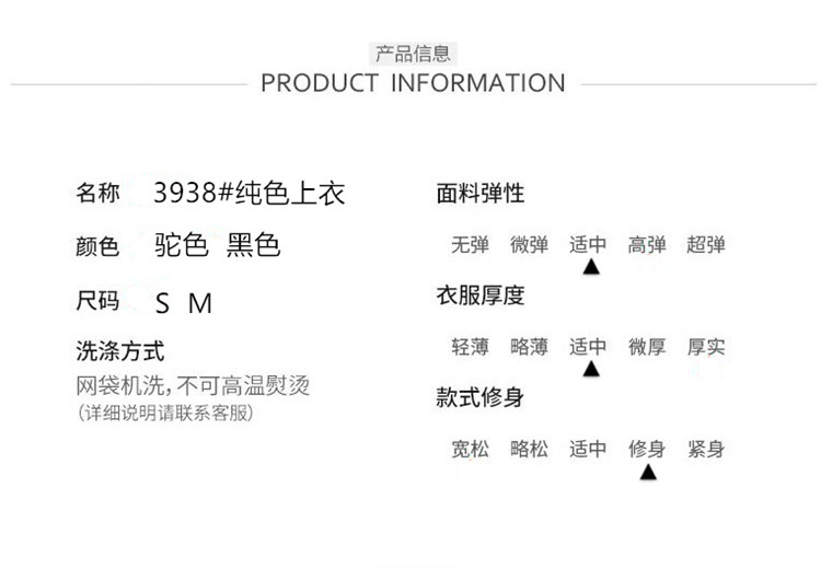 产品信息_副本.jpg