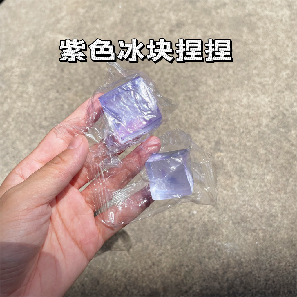 【パープルM】氷を1個混む2.5*2.5 cm