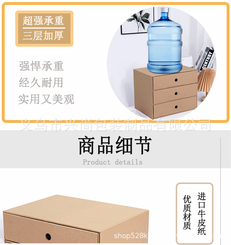 详情_13.gif