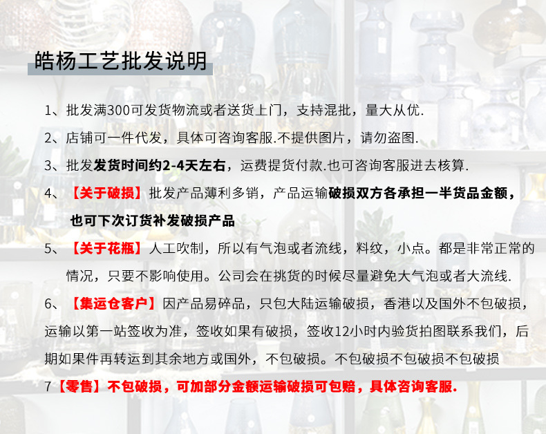 详情抬头