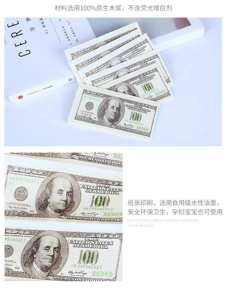 美金纸巾_08.jpg