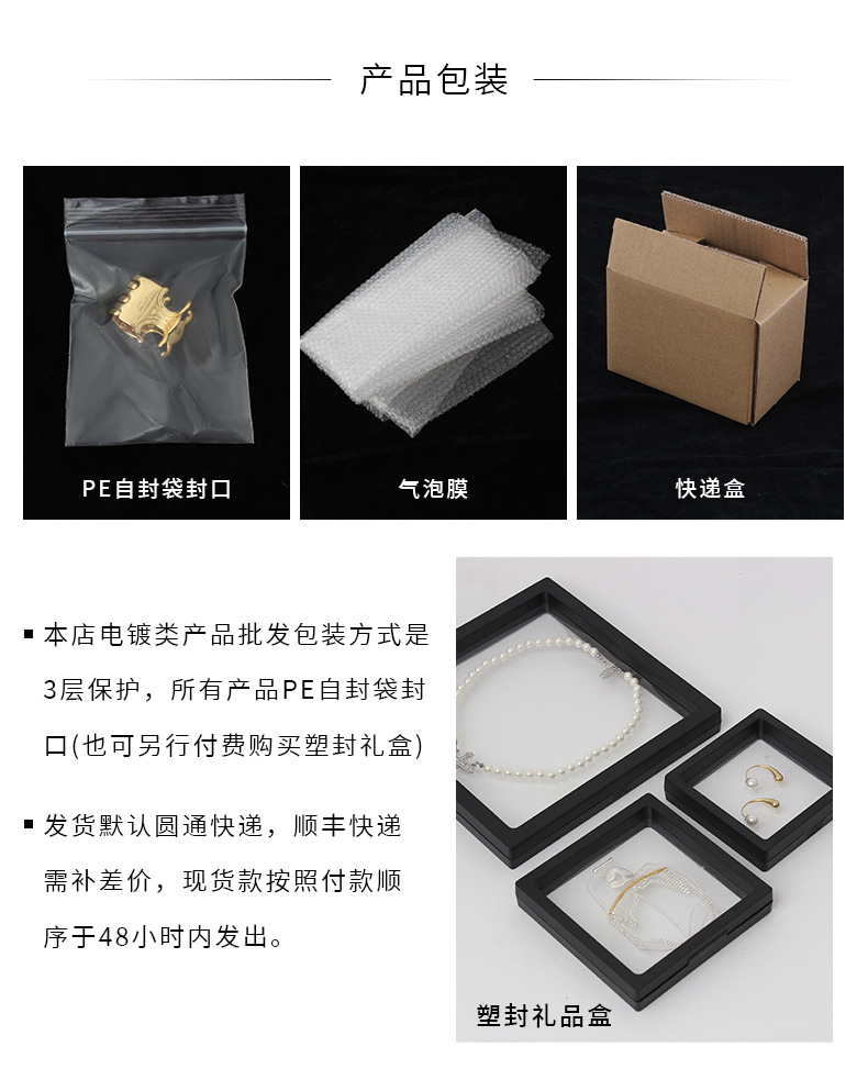 赛家饰品环形耳环