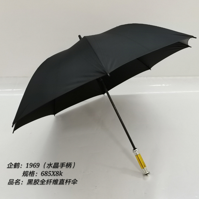 クリスタル傘柄-ブラック