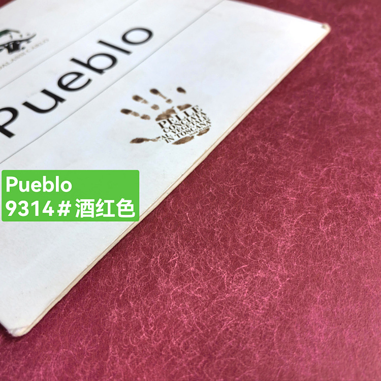 9314#酒红色