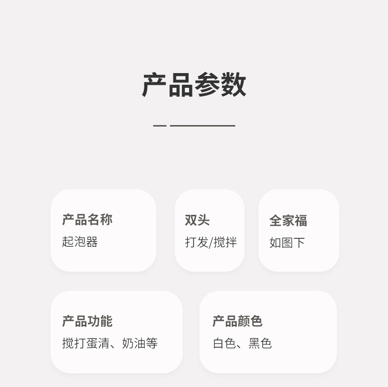 奶泡器_12.jpg