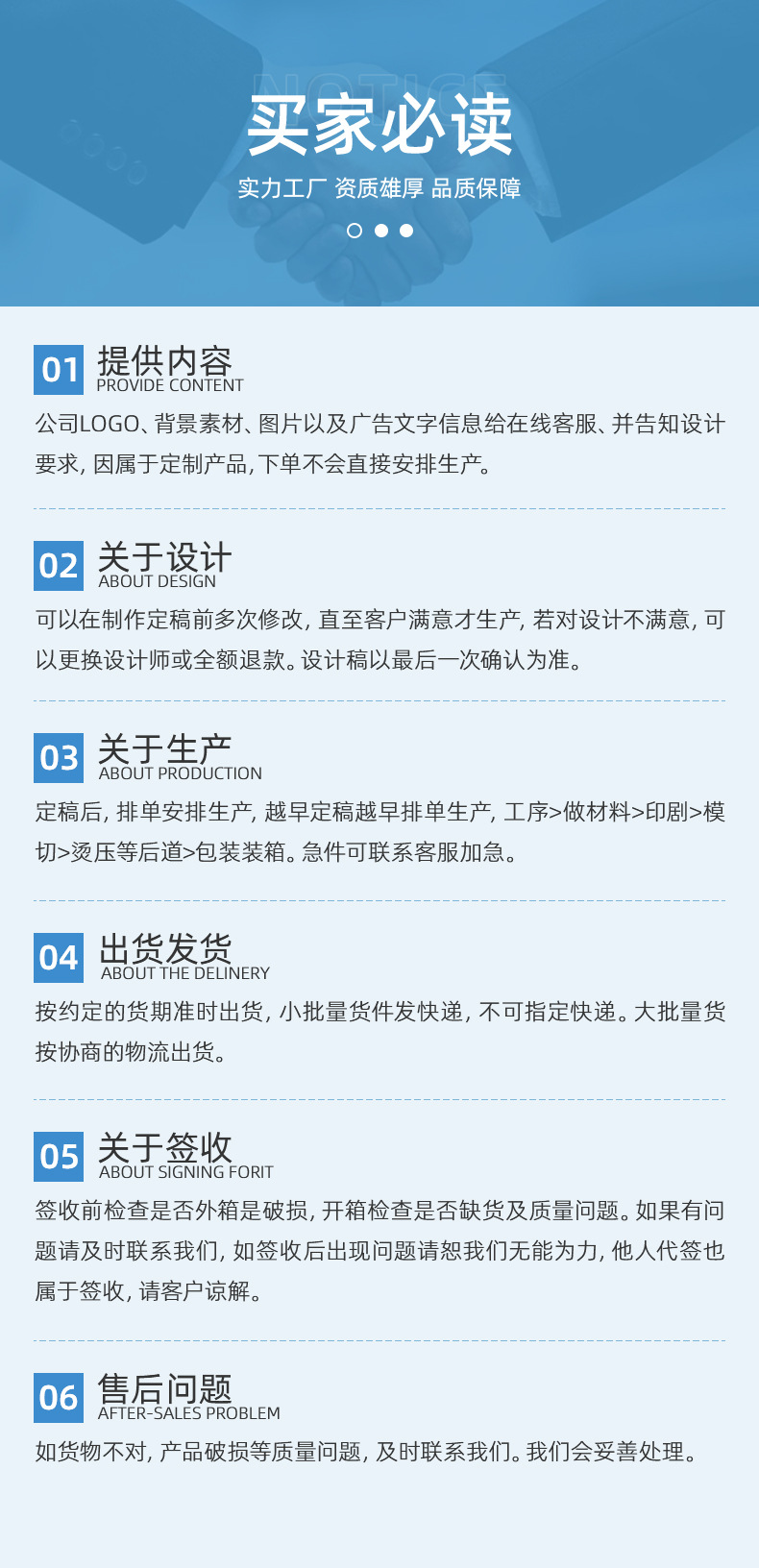 详情页-温州广轩塑料制品有限公司-2_18